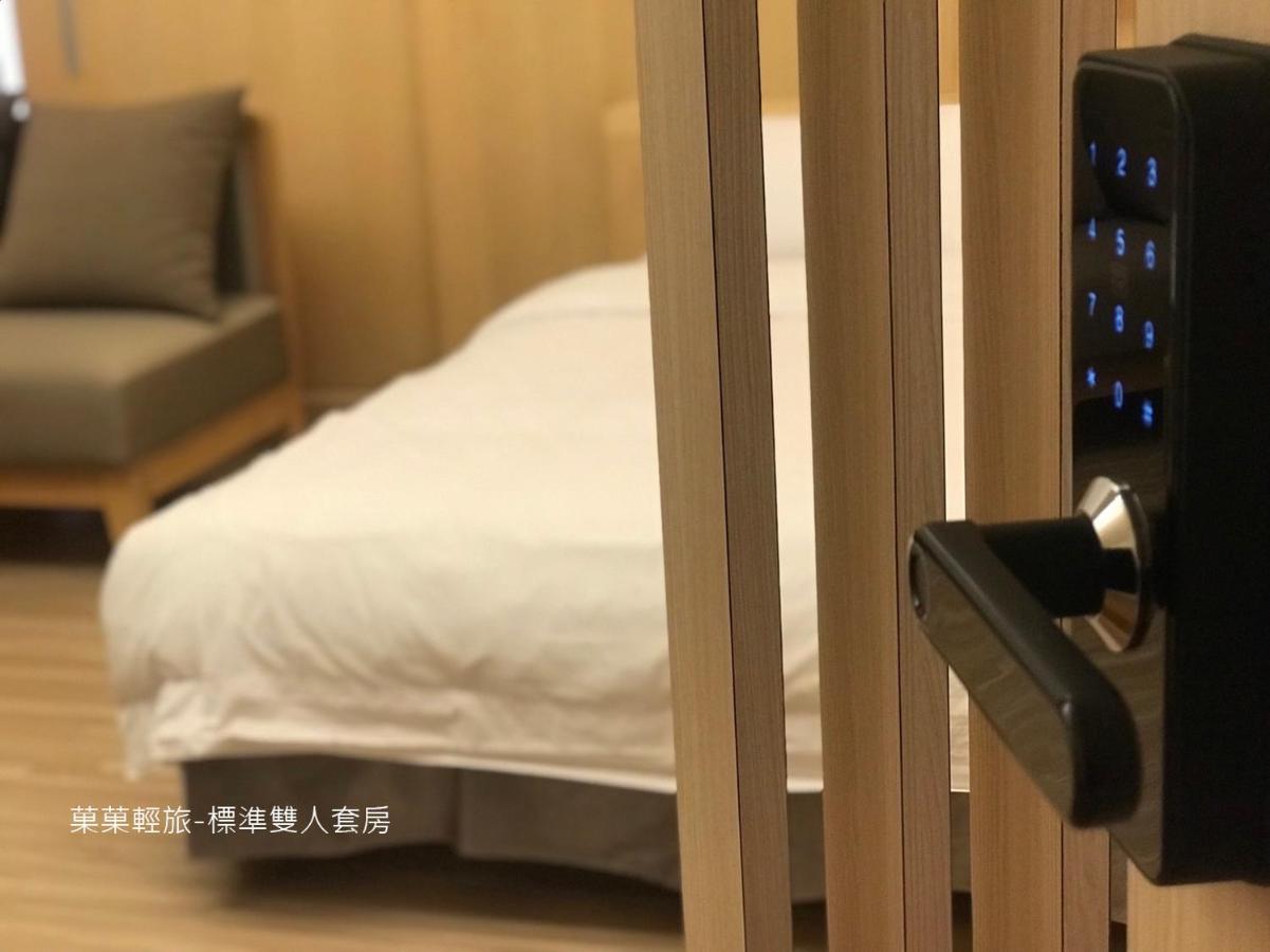 풀리 菓菓輕旅 아파트 외부 사진